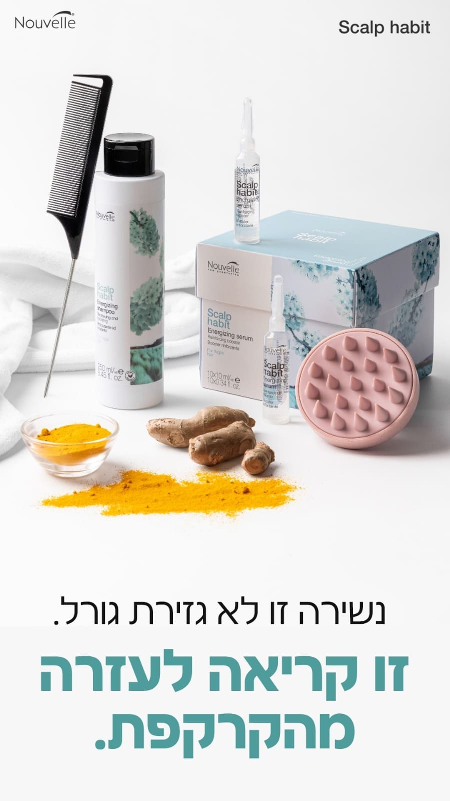 אבחון נשירת שיער אצל נשים במספרת ראובן שופן באשדוד